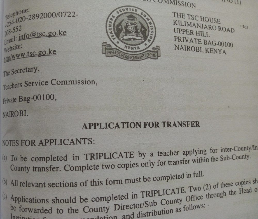 APPLICATION FOR TRANSFER