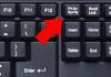 Location of the print screen button on the computer keyboard