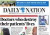 Daily Nation Newspaper