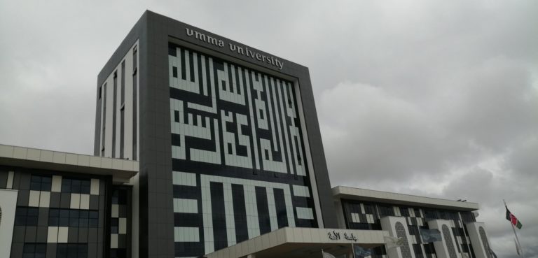 Umma University Student Admission letter and KUCCPS pdf list download.