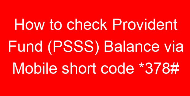 How to check Provident Fund (PSSS) Balance via Mobile short code *378#