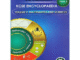 Download free Form 3 Schemes of Work, Notes, Revision Materials, Exams, Past Papers , Lesson Plans and Lesson Notes