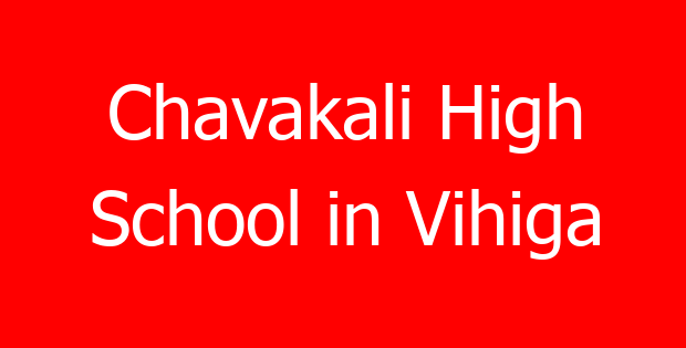 Chavakali High School in Vihiga