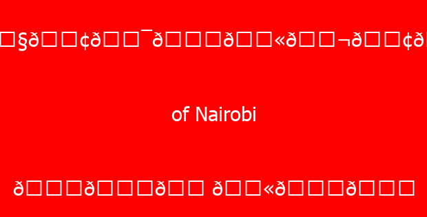 𝐔𝐧𝐢𝐯𝐞𝐫𝐬𝐢𝐭𝐲 of Nairobi 𝐃𝐞𝐠𝐫𝐞𝐞 𝐏𝐫𝐨𝐠𝐫𝐚𝐦𝐬 𝐚𝐧𝐝 2026/2027 𝐂𝐮𝐭-𝐨𝐟𝐟 𝐩𝐨𝐢𝐧𝐭𝐬