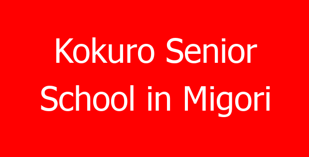 Kokuro Senior School in Migori